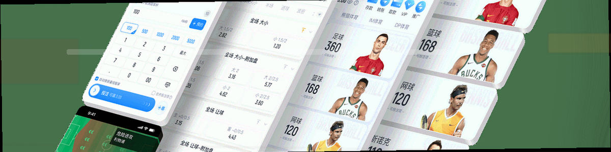 抽象数据流背景，象征实时信息更新